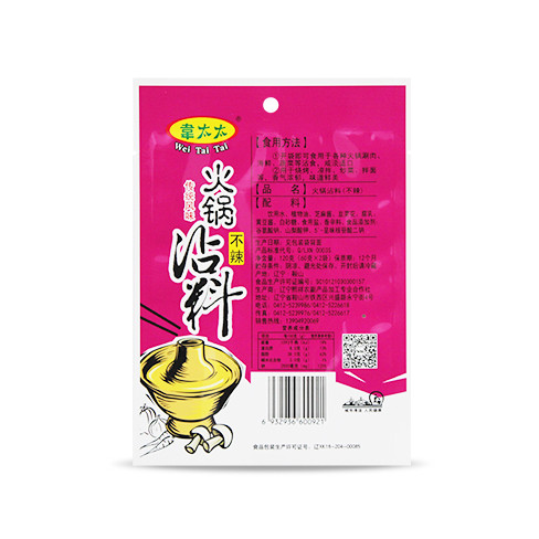 韋太太火鍋沾料（不辣）120g