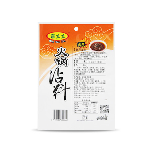 韋太太火鍋沾料（微辣）180g