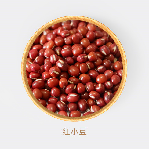 紅小豆