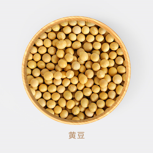 黃豆