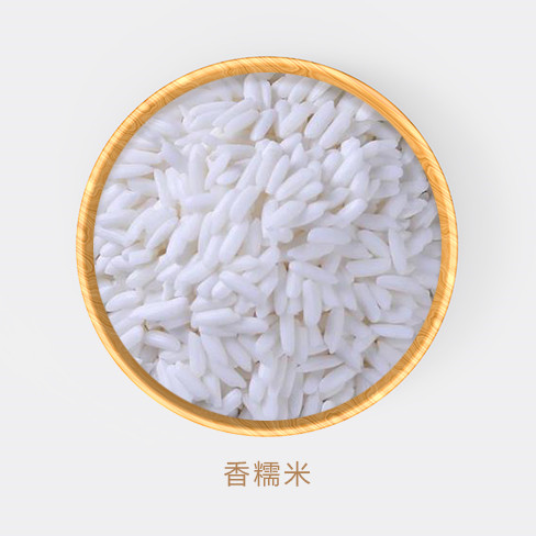 香糯米