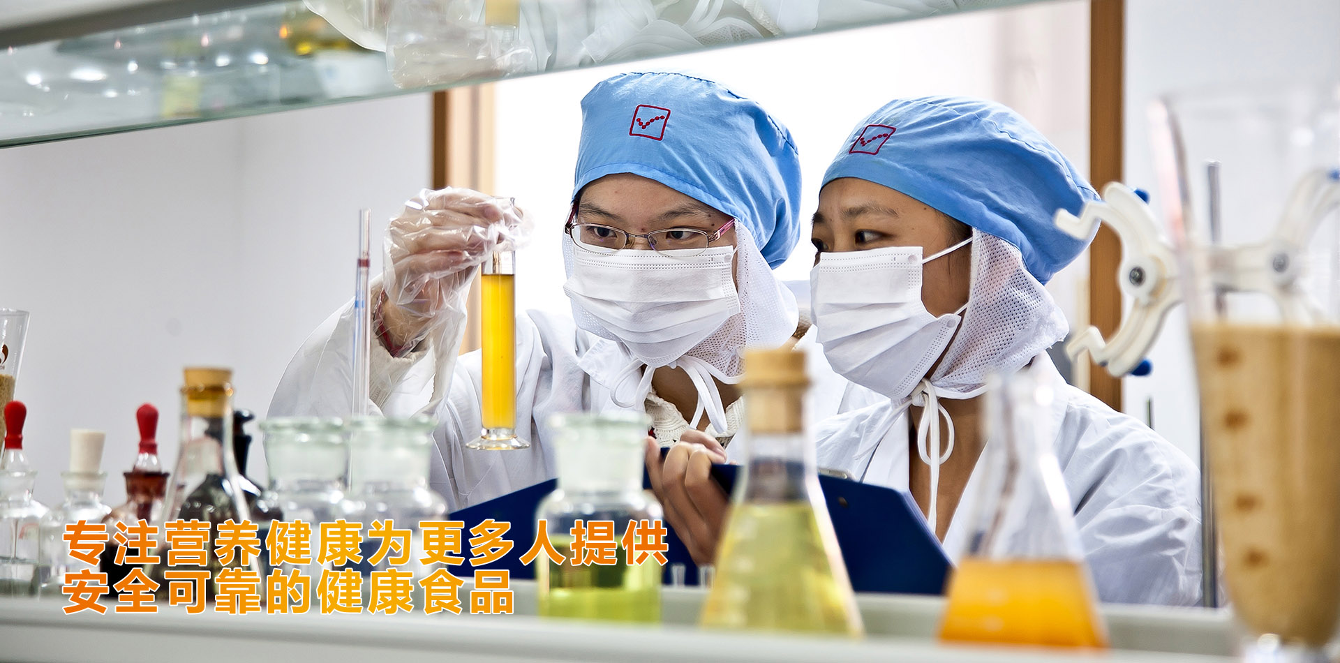 產(chǎn)品研發(fā)