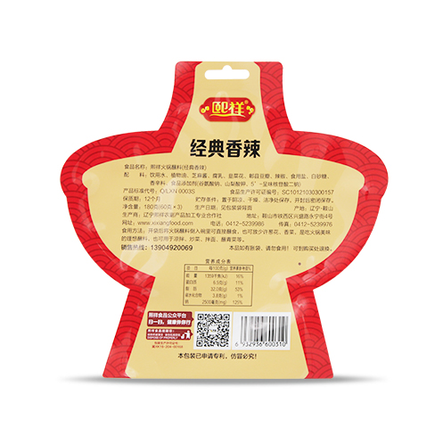 4人份鴛鴦鍋套餐