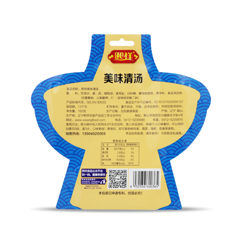 美味清湯160單品