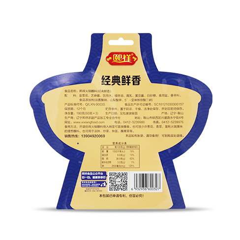 鮮香蘸料180單品